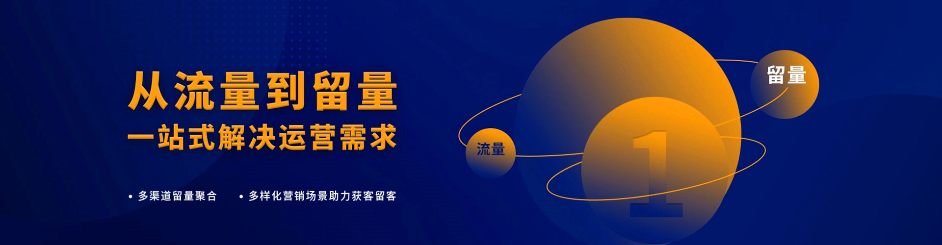 舒兰百度竞价