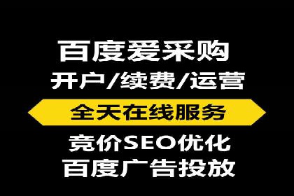 360信息流广告在移动端的应用案例